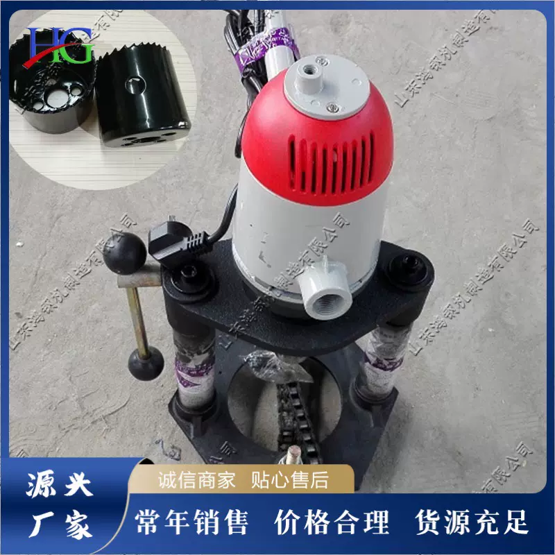 小型地下管道开孔机 金属钢板铁板钻眼设备 电动沟槽钻孔处理设备