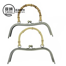 27CM凹腰M形真竹子提手针孔 高质量真竹节拎手 手挽口金 古铜色