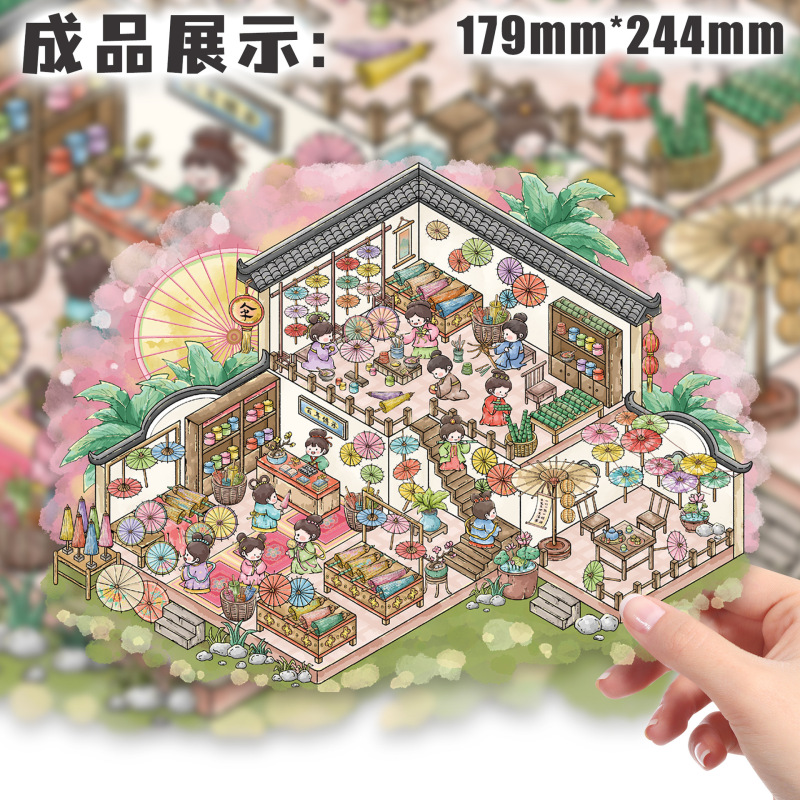 Xiaohongshu の同じスタイルの 119 3D 立体造園ステッカー、創造的な手作りのミニチュア シーン、中国風のマイクロ ホラー キャビン|undefined