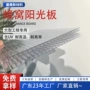 新疆工程定做户外板