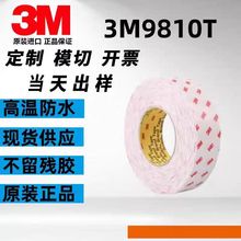 3M9810T�p���z���d���͸ߜجF؛������ģ�мӹ��D��+��������Ҏ��