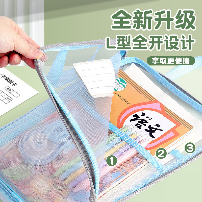 L型分類科目書類袋横型収納資料袋小学生ネット糸大開口手持ち書袋義烏|undefined