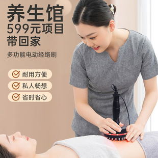 Meridian Brush electric massage instrument for hospital physiotherapy instrument massager for Meridian traditional Chinese medicine hospital health care instrument fascial instrument