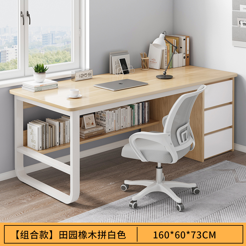Mesa de estudio de escritorio para estudiantes escritorio de escritorio escritorio escritorio dormitorio simple con cajón oficina Beiqin