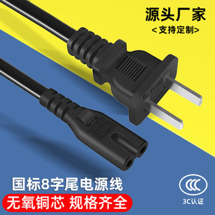 3C�J�C���˰���β�Դ�����C̨��ɲ��~о�B�Ӿ��ɿ�8��β���^��