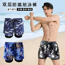 连体泳衣;泳裤;比基尼