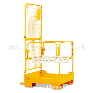 BAYOO/baiyou Fork Car Man Repair Platform, Fork Car Platform