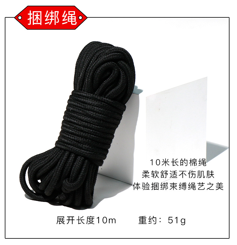 SM Bondage Bed Straps Set with Nipple Clamps and Foot Cuffs, Black Plush and PU Leather — detail image 25