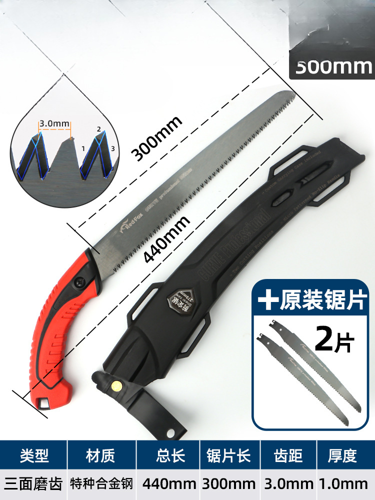 일본 레드폭스 300 크롬 카본 대형 직선 톱 + 톱날 2개