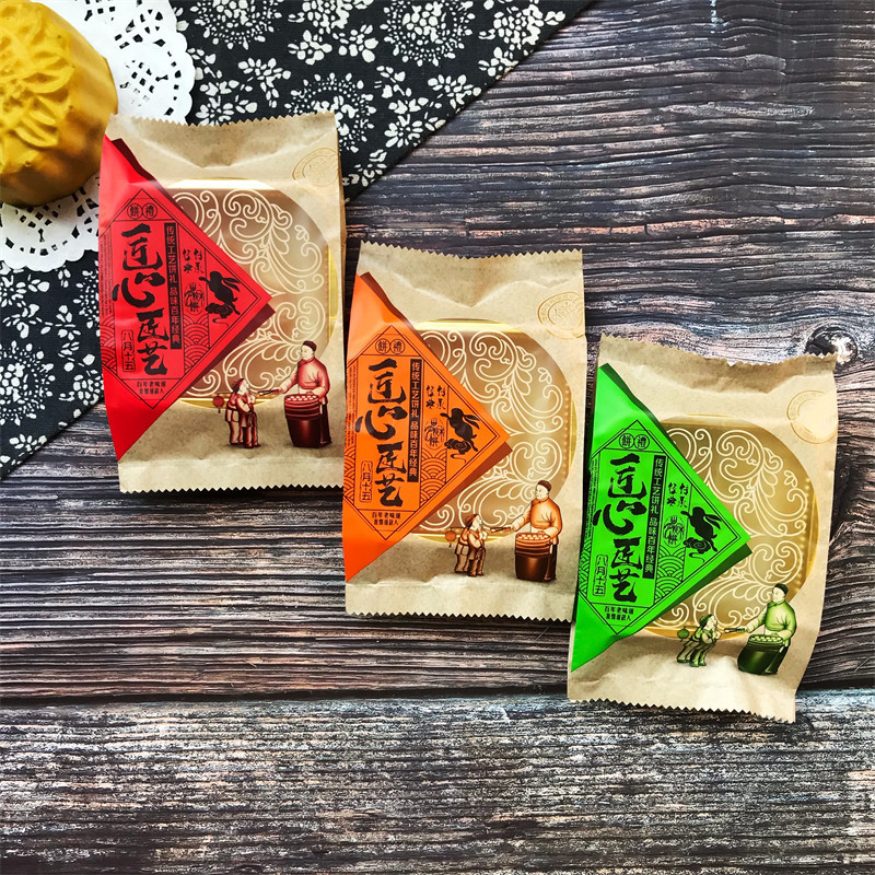125克匠心匠艺磨砂月饼袋100克四色中秋烘焙糕点机封袋100个
