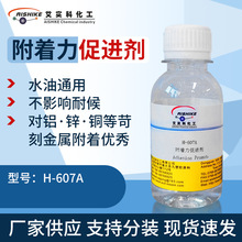 H-607A���������M��ˮ��ͨ�ò�Ӱ��ͺ��X�\�~�ȿ��̽��ٸ�����