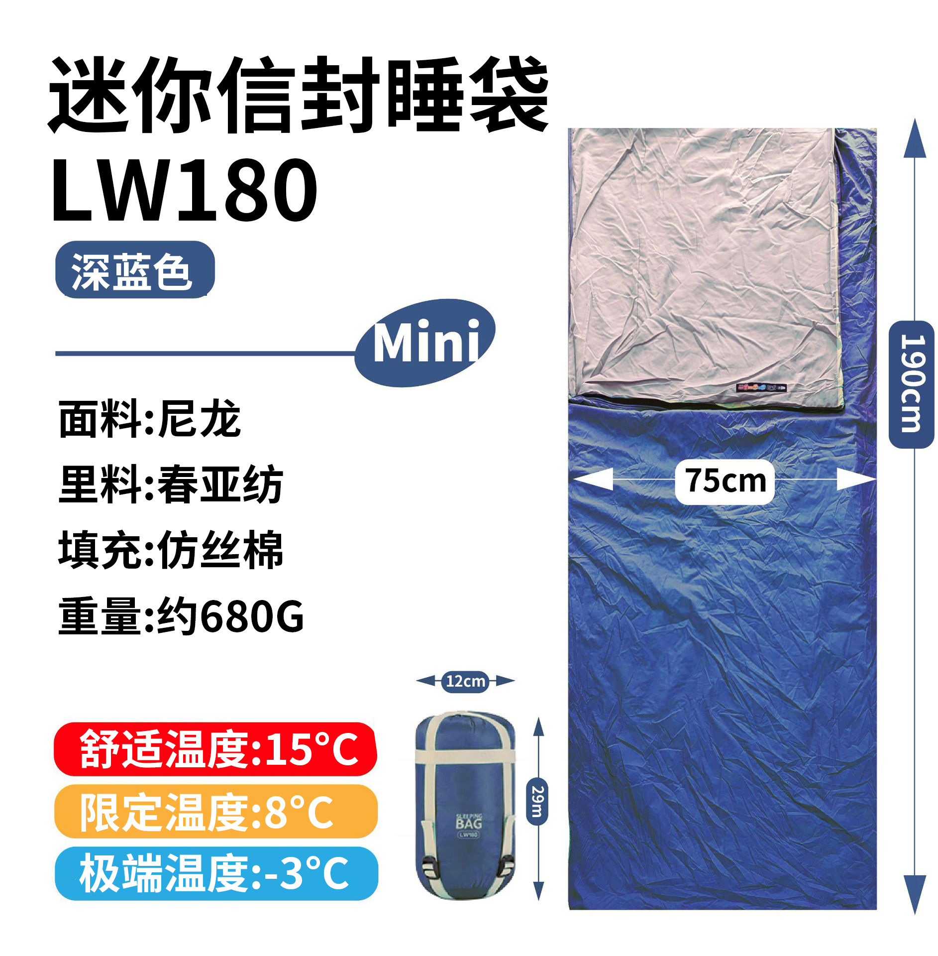 스몰 네이비 블루 W180