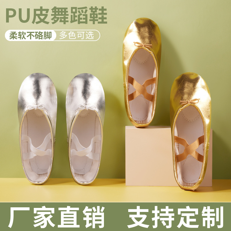 Children's dance shoes soft bottom practice PU leather cat claw shoes women's yoga gold silver dance shoes ballet dance shoes wholesale Children's dance shoes soft bottom practice PU leather cat claw shoes women's yoga gold silver dance shoes ballet dance shoes wholesale