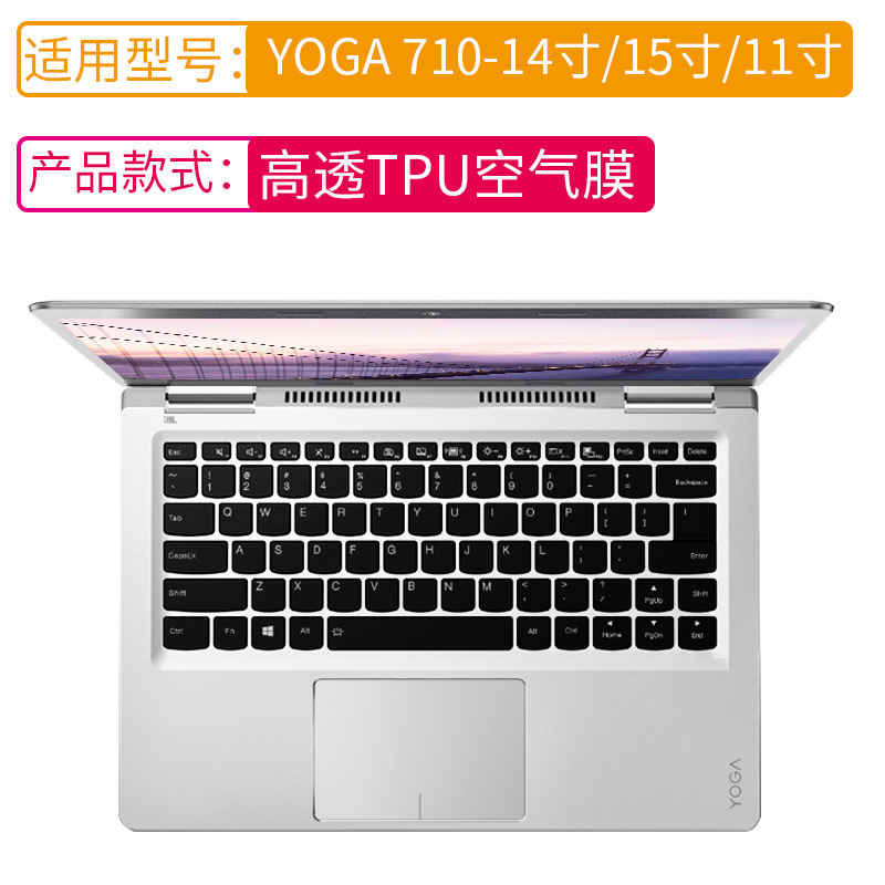 レノボ救助者Y7000Pしんちゃん15Air Thinkpad x1 tpuキーボードフィルムノート用|undefined