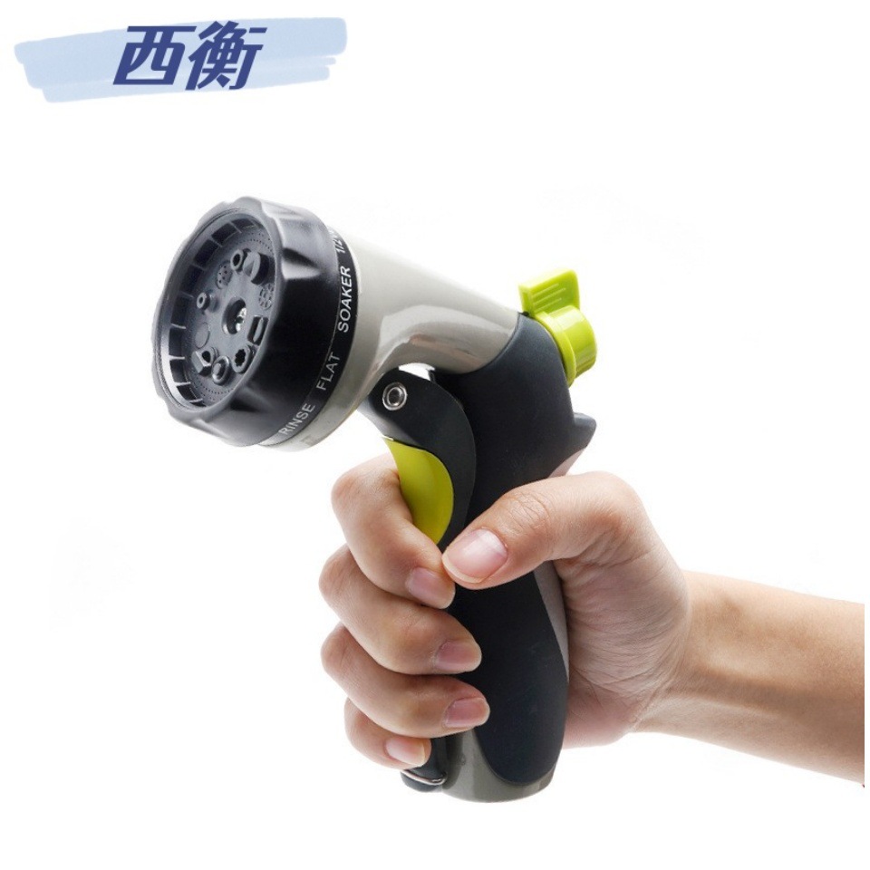 High pressure car wash garden water gun garden gardening watering tool 10 function zinc alloy front wrench garden water gun