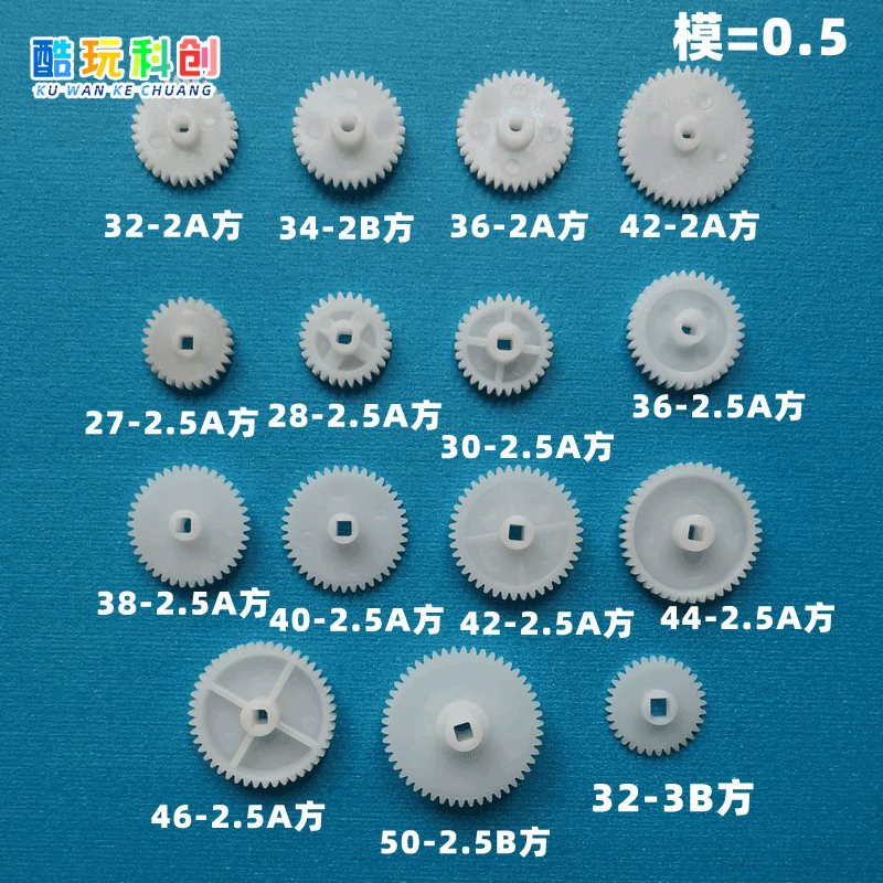 2.5 Квадратное отверстие 2 зубчатые колеса 0,5 модуля пластика 27/28/30/32/34/36/38/40/42/44/46/50