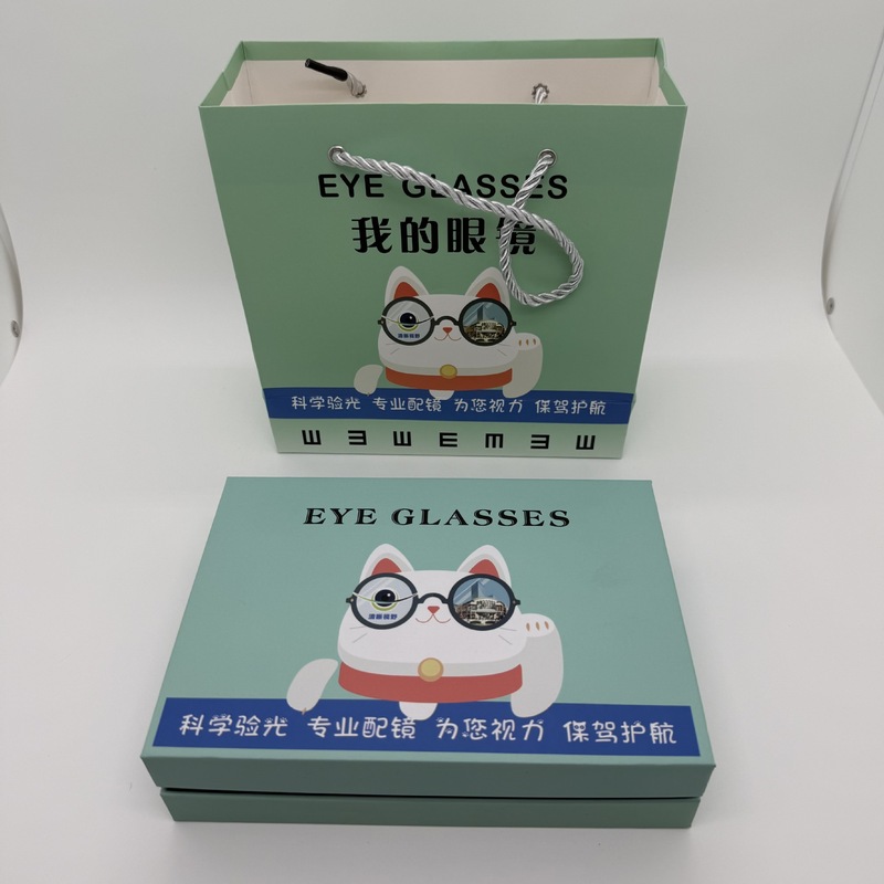 高档眼镜盒礼品包装套装批发精美印刷翻盖眼镜盒外纸盒手提袋套装|undefined