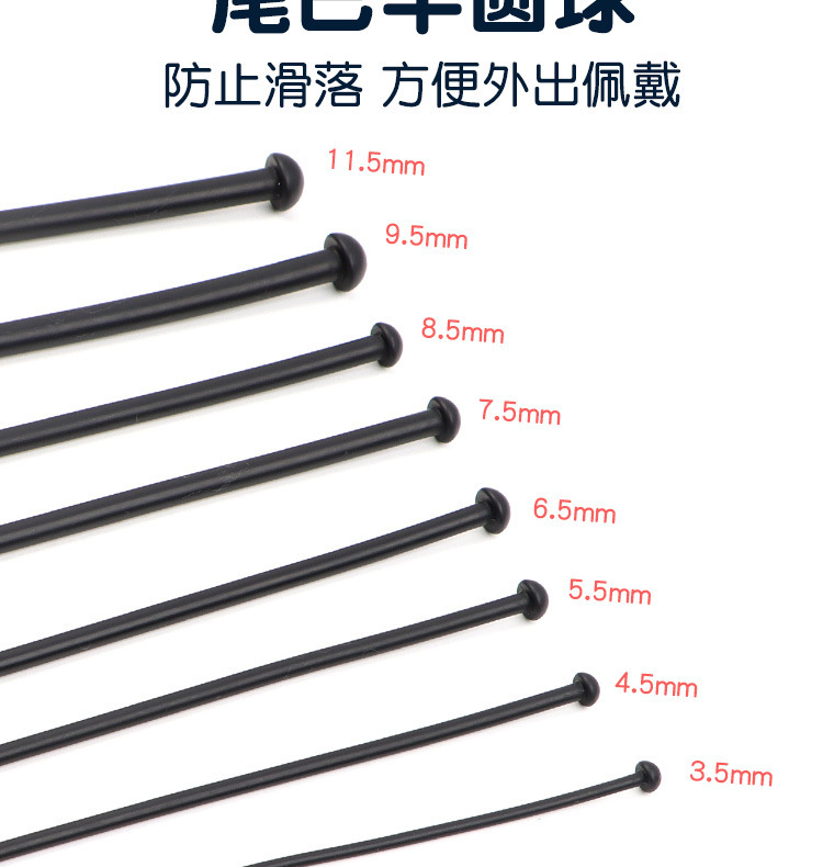 Silicone Glans Training Stick, Smooth Urethral Dilator for Men, Black — detail image 5