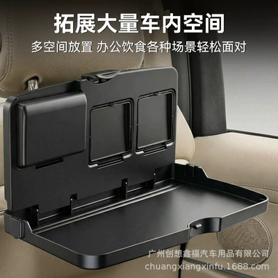 Car Small Table, Rear Seat, Multifunctional Car Dining Table, Foldable Storage Dining Table, Computer Laptop Stand (Car table board) - classic-black-color-box