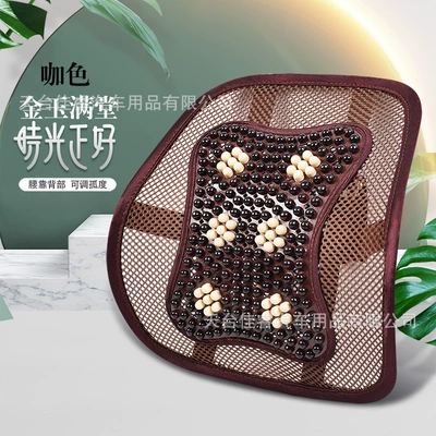 Car Ventilation Lumbar Support with Waist support - the-standard-waistrest-is-in-a-golden-coffee-color