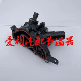 节温器;其他电源系统