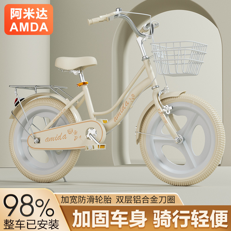 New Kidsren's Bicycles 7-9-15 Years Old, Medium and Large Kidsren 16 Inches 18 Inches 20 Inches 22 Students Boys and Girls Bicycles