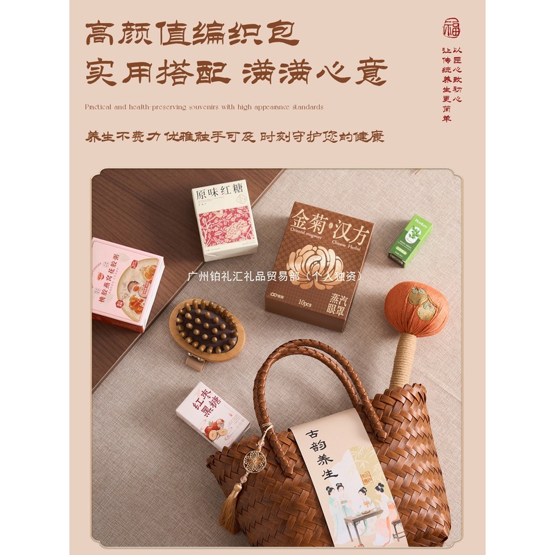 伴手礼实用养生套装手提袋送员工老师实用高端中秋礼盒定.制礼袋|undefined
