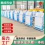 滴灌灌溉自动施肥一体机