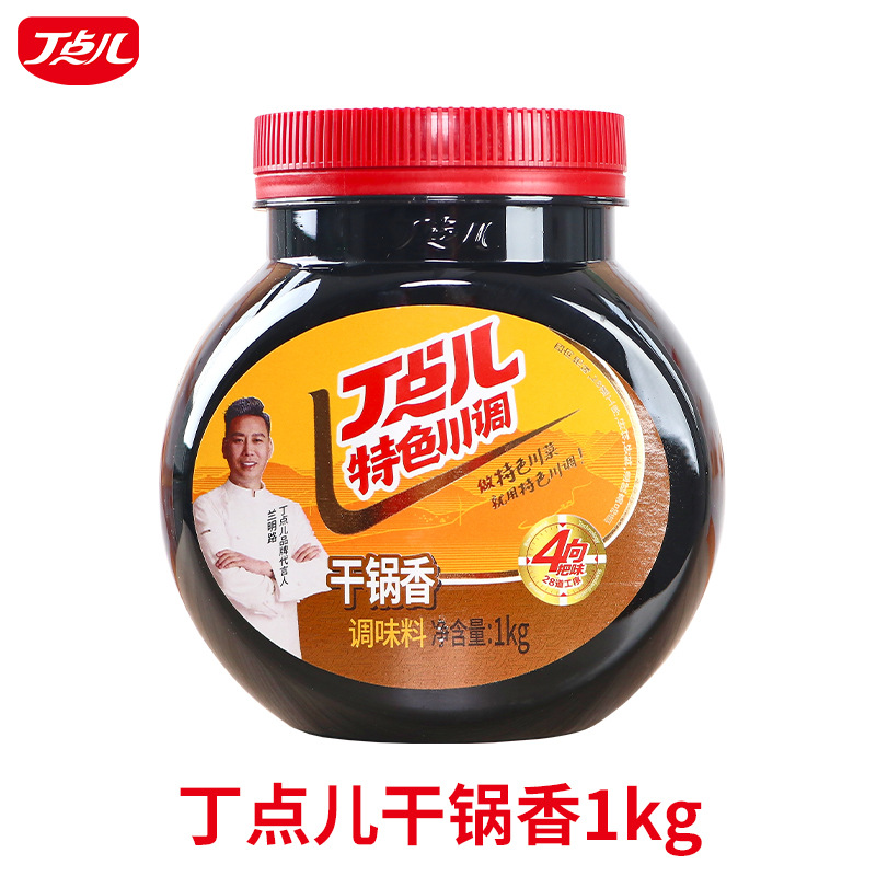 거시기 마른 냄비 향 1kg