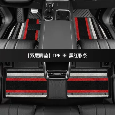 tpe rice grain pattern, Universal Foot Pad - thickened-double-layer-tpe-foot-pad-red-color-strip-shinnie-23-24-models-explore-06