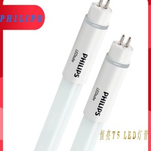 飞利浦t5恒亮led灯管高光效节能LED日光灯管长条灯管高显色电灯棒