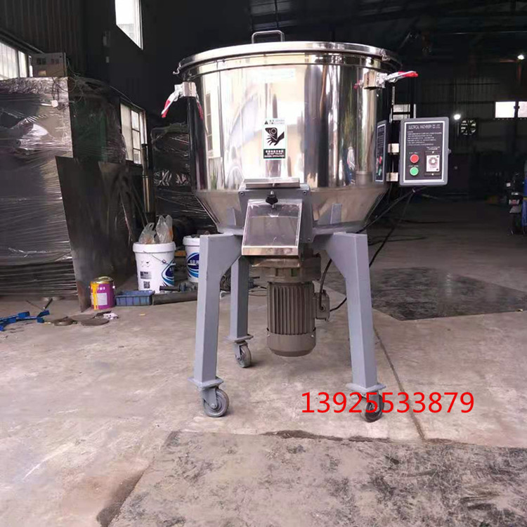 伊春供应 立式混色机厂家 粉体混色搅拌机 颗粒搅拌机价格