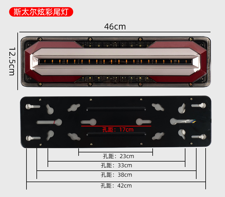 In-stock Steyr colorful LED truck tail lights 12V24V truck trailer sequential brake and turn signal lights