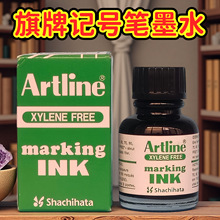 �ձ�����īˮ����ӛ̖�P�a��īˮ���ԹP�a��īˮesk-20�ٸɷ�ˮ