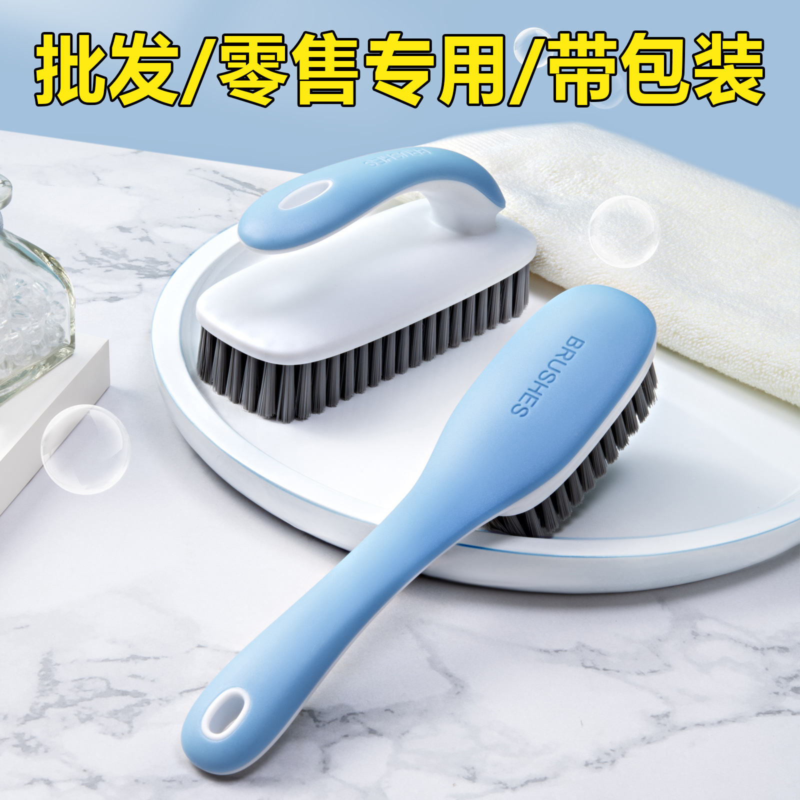 Wholesale Special Household Multifunctional Shoe Brush Laundry Brush suit Cleaning Brush Washing Clothes Brush Shoes Shoes