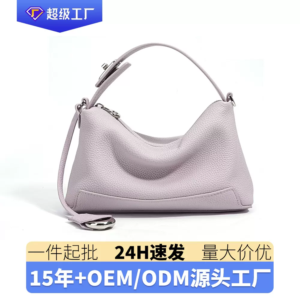 法式休闲牛皮枕头包高级感手提包通勤百搭单肩包真皮女士斜挎包