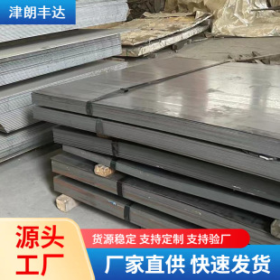 ���SPCC BT210P1 HC500LA�V��������܈�� ��܈���� ��܈ƽֱ��