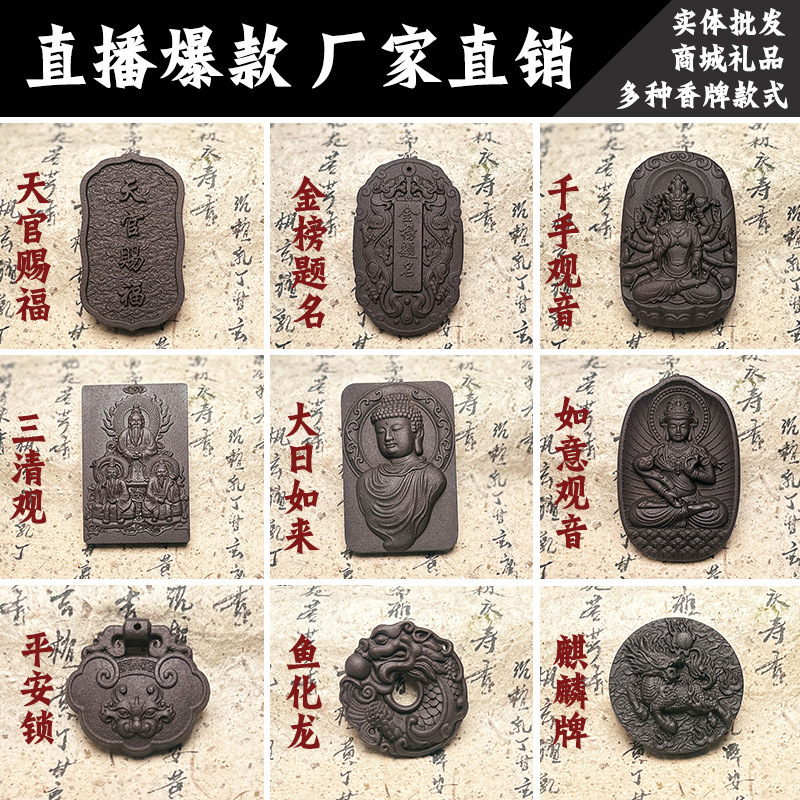 無形文化遺産の香ブランド Tongqiao Lingxi Fang 鼻の敏感さを和らげ、心をリフレッシュする香のビーズ 古代の手作りの香のブランド ネックレス|undefined