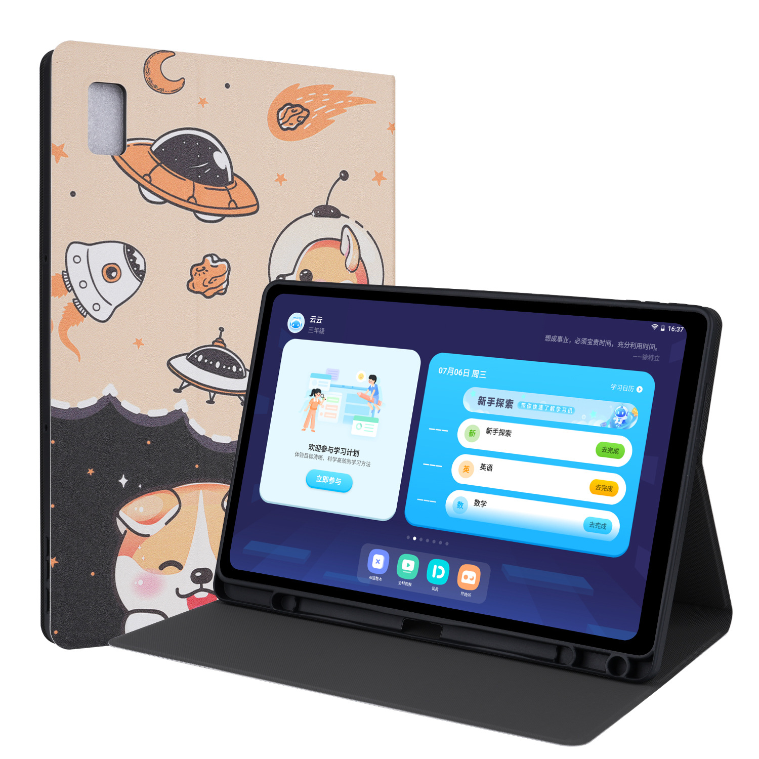 For HKUST Xunfei T30 LITE S30 T20 T10 P30 5G with pen slot protective cover cartoon leather cover