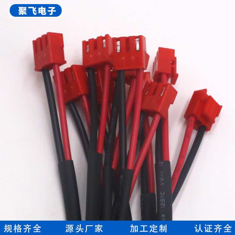 找工廠定制EL母插端子壹頭接VH3.96端子公母連接線接插件線材加工