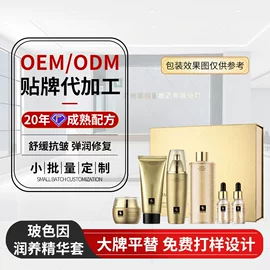 面霜;液态精华;面部护理套装