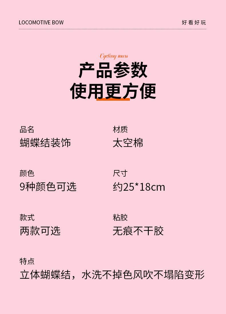 Motorcycle helmet decoration with a bow, quick-release bracket design, detachable, suitable for female riders and electric scooter helmet accessories