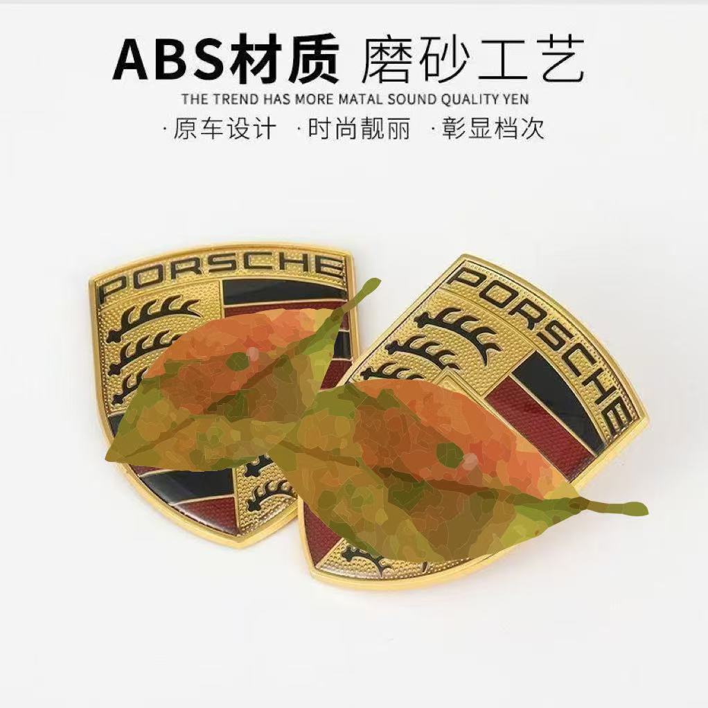 Suitable for Porsche Front Car Logo Macan Cayenne Hood Logo 718 Front Car Logo Taycan Panamera 911