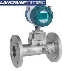 旋进旋涡流量计天然气燃气压缩空气DN50智能旋进旋涡流量计