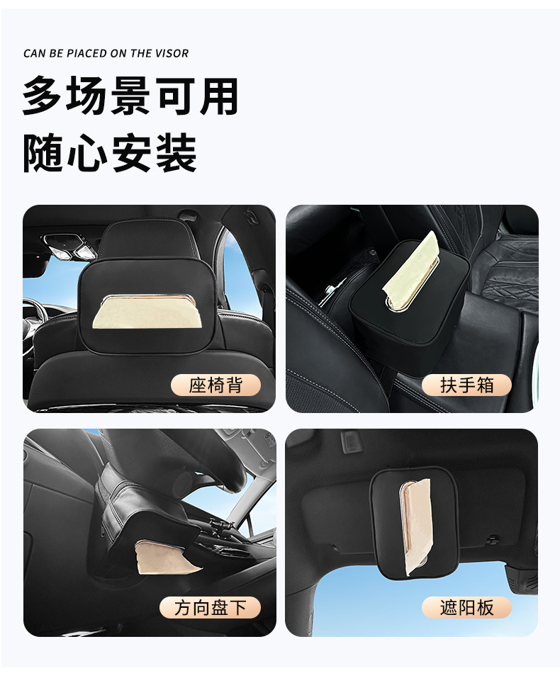 Full-Zip Car Tissue Box, Car Seat Back Hanging Type, Sun Visor Armrest Box Tissue Holder, Storage Pouch