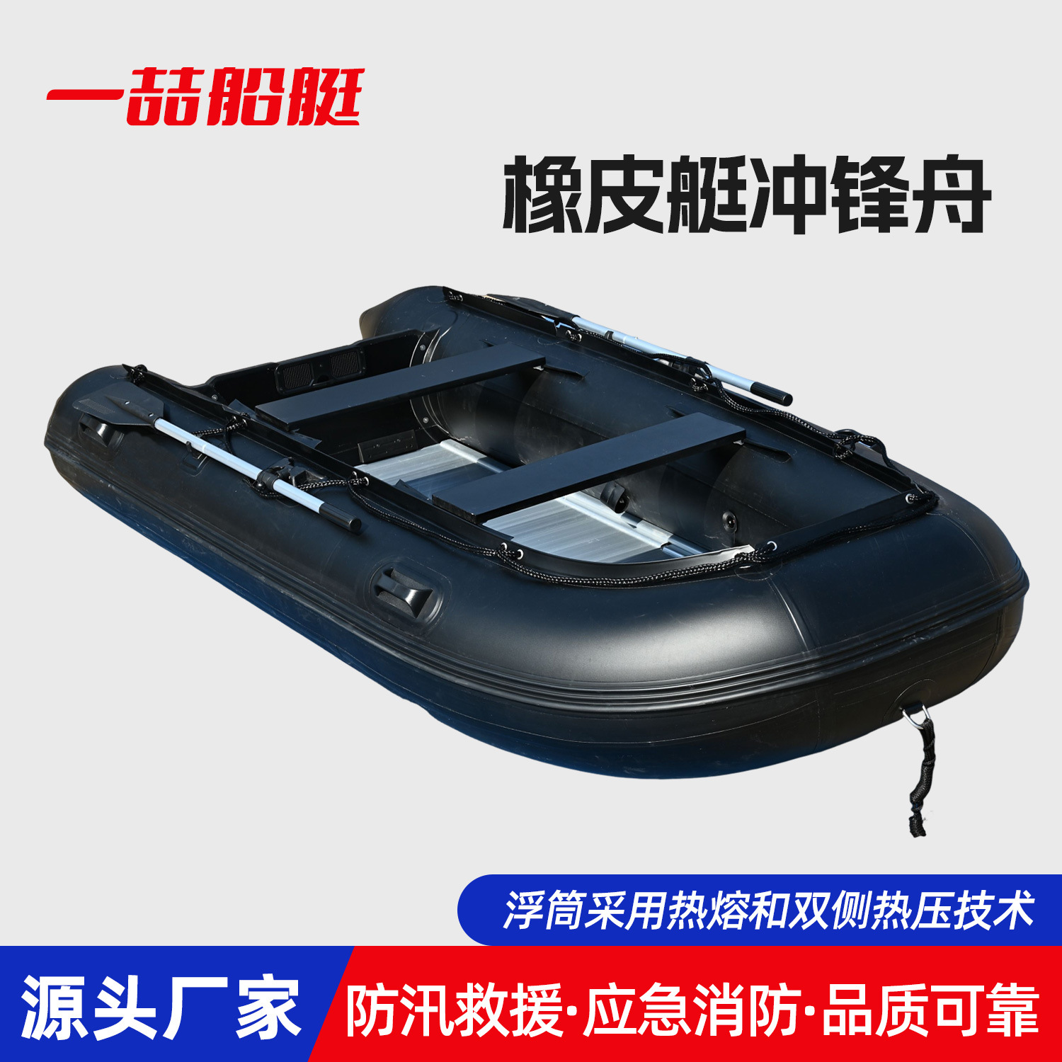 Factory Direct Inflatable Storm Boat, Thickened Wear-Resistant Rubber Dinghy For Flood Control And Rescue, In Stock