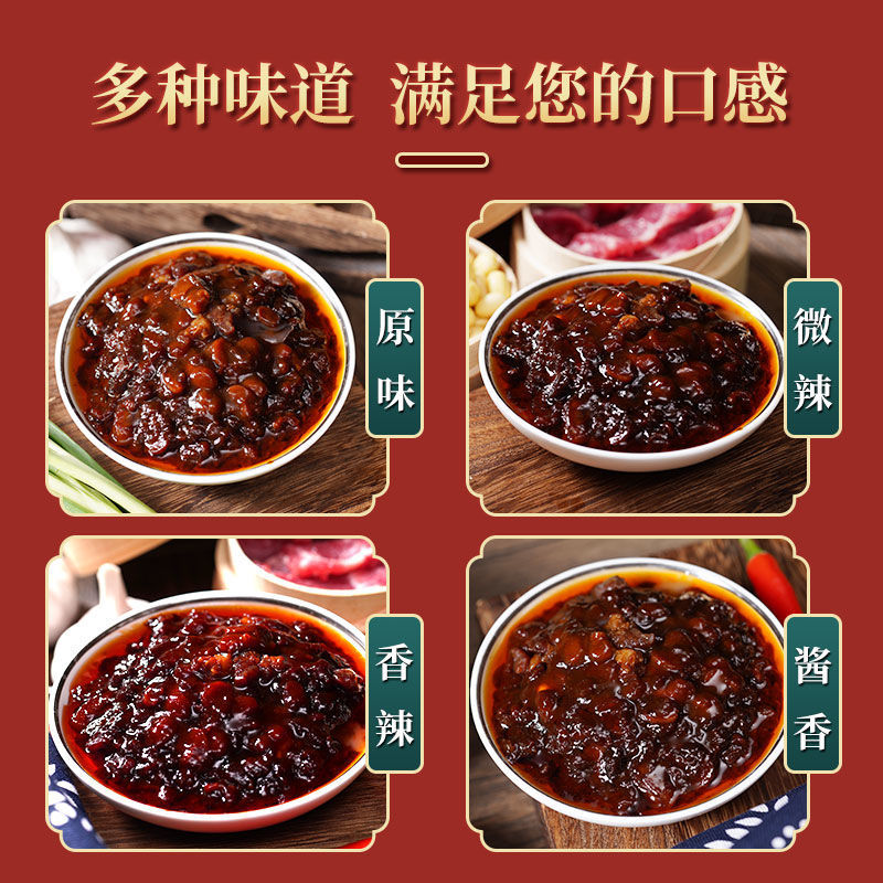 老北京風味醬炸醬麵醬拌麵拌飯下飯肉醬辣椒醬火鍋蘸料涼皮調料包