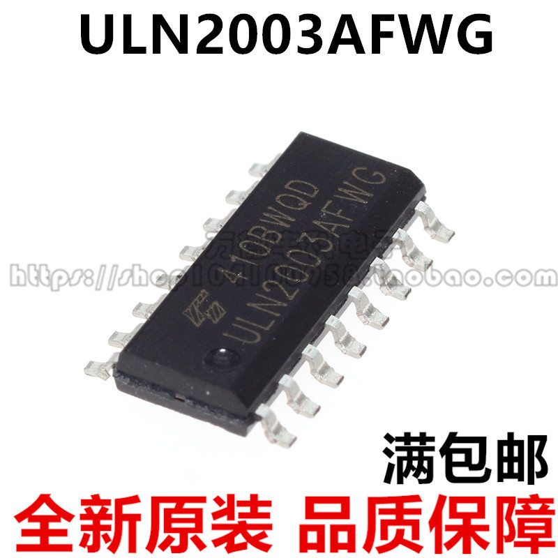 ULN2003AFWG  2003 贴片SOP16 驱动芯片集成块 全新原装