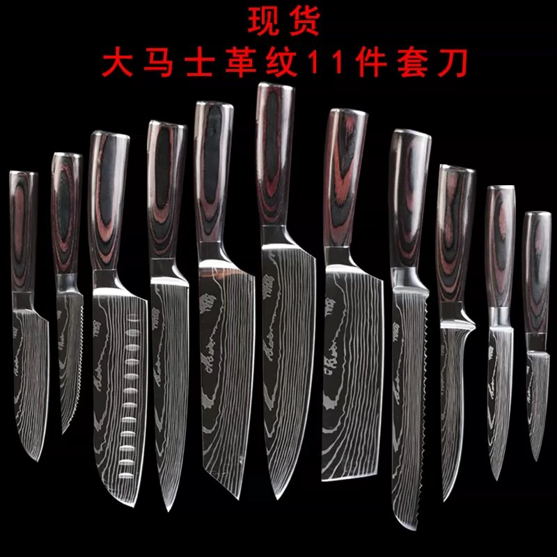 Кросс-бордер западный нож дамасская лазернаяpattern 11 предметов набор ножей поварской нож кухонный нож набор wholesale