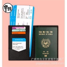 韩版女士护照夹真皮十字纹护照包 新款牛皮passport韩国护照包